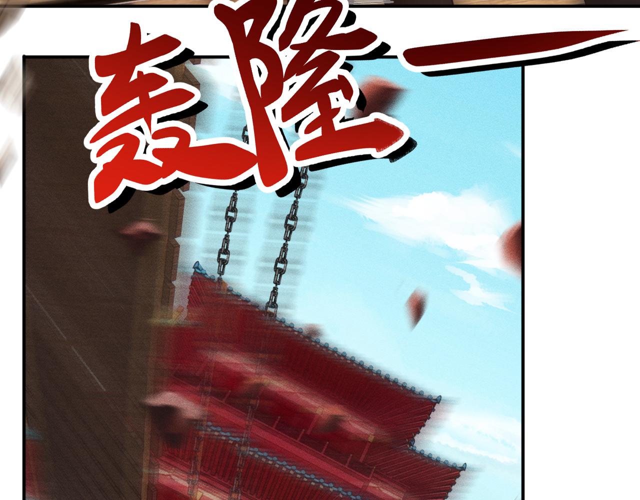 第352 触发机关87