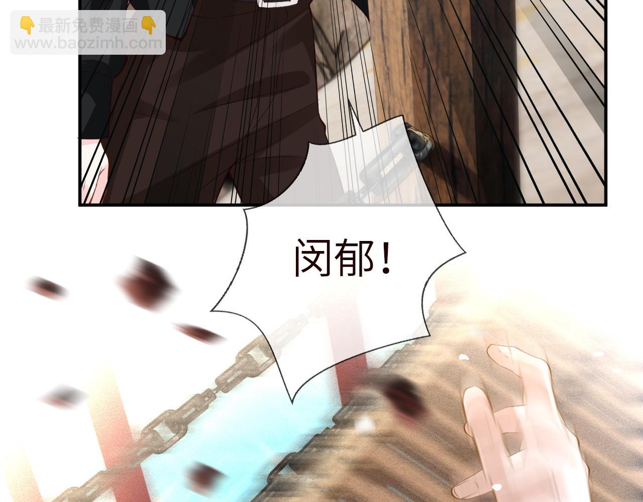 第352 触发机关96