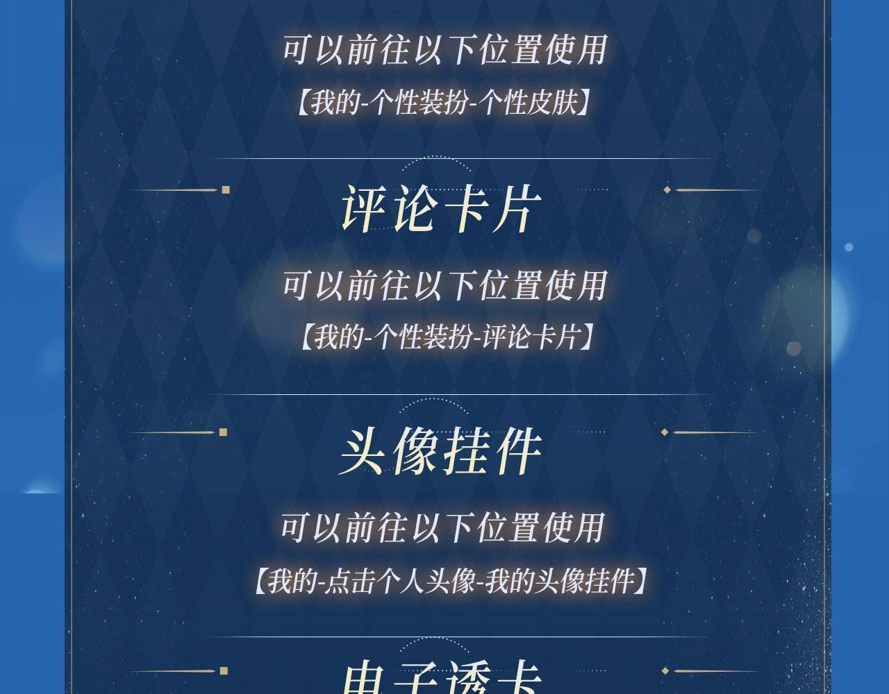 特典公开： 4月2日 夜雨缠绵，花房欲燃13