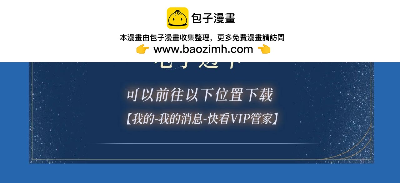 特典公开： 4月2日 夜雨缠绵，花房欲燃14
