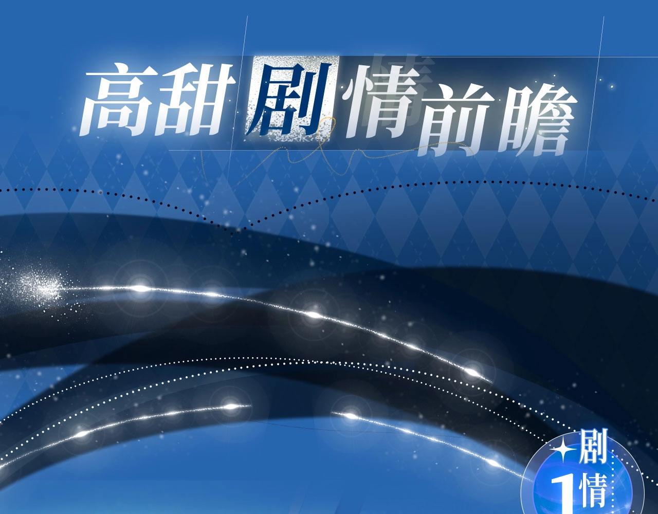 特典公开： 4月2日 夜雨缠绵，花房欲燃4