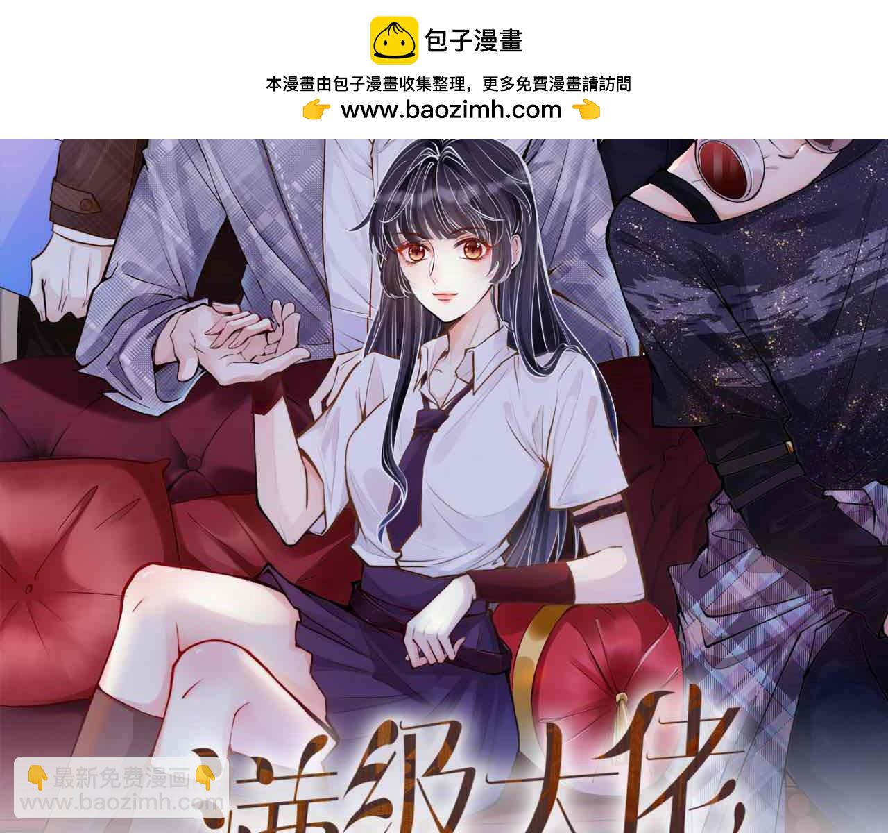 第353 地宫坍塌1