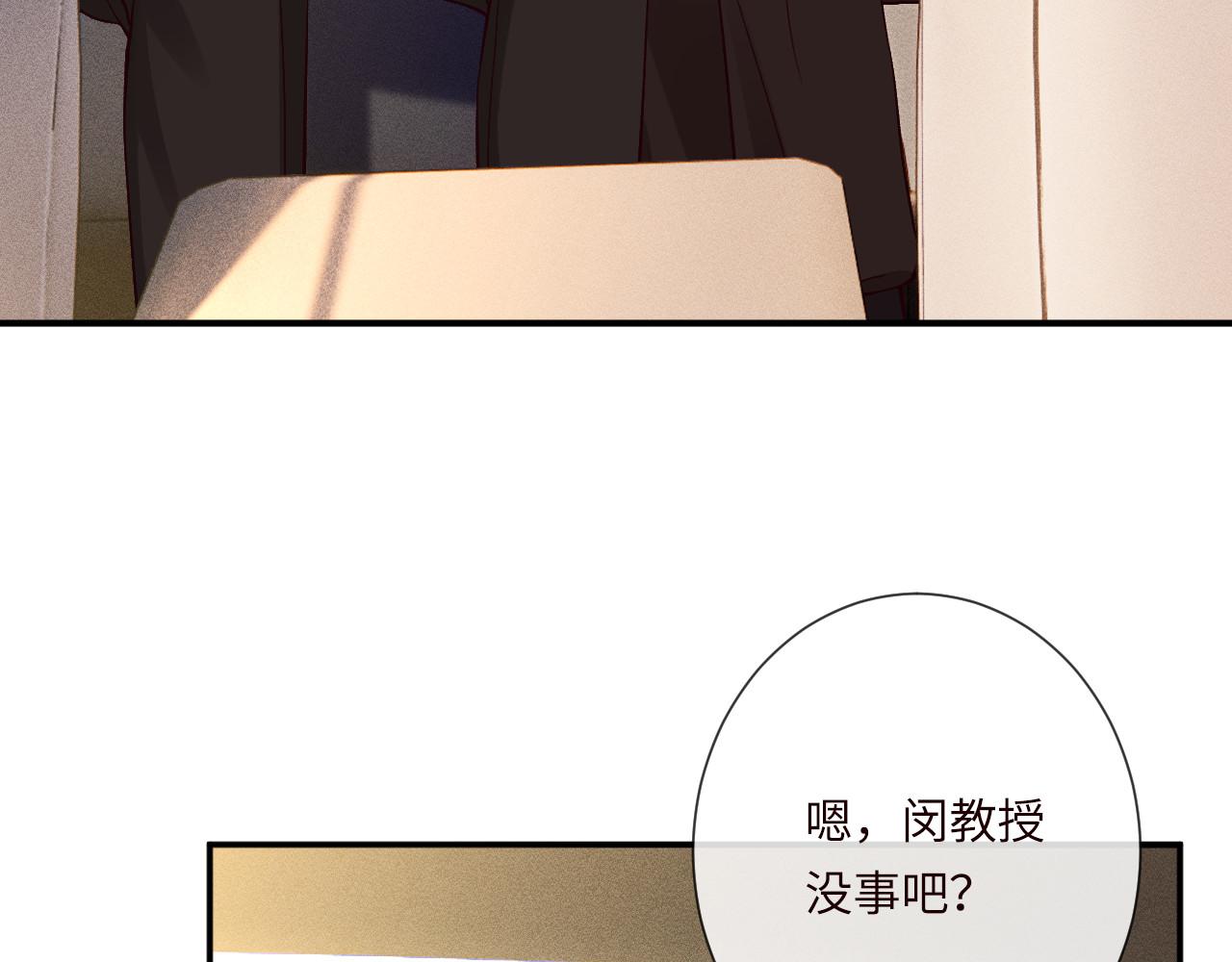 第353 地宫坍塌38