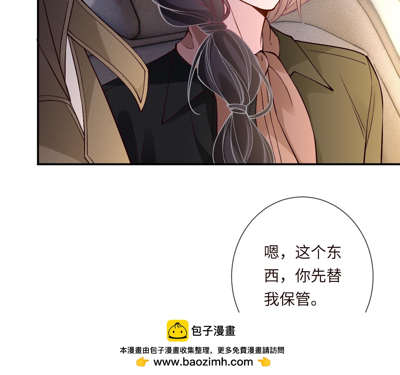 第353 地宫坍塌49