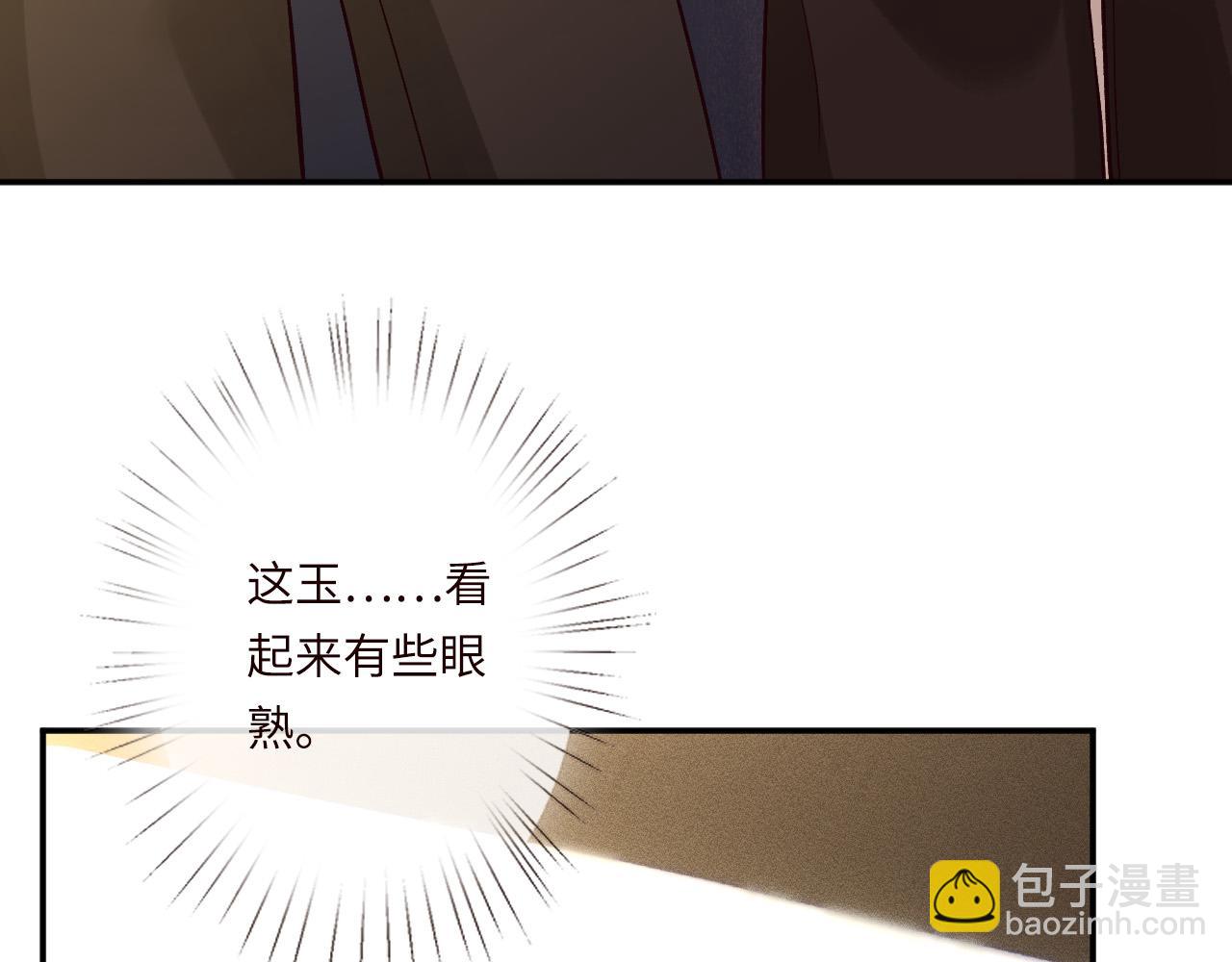 第353 地宫坍塌55