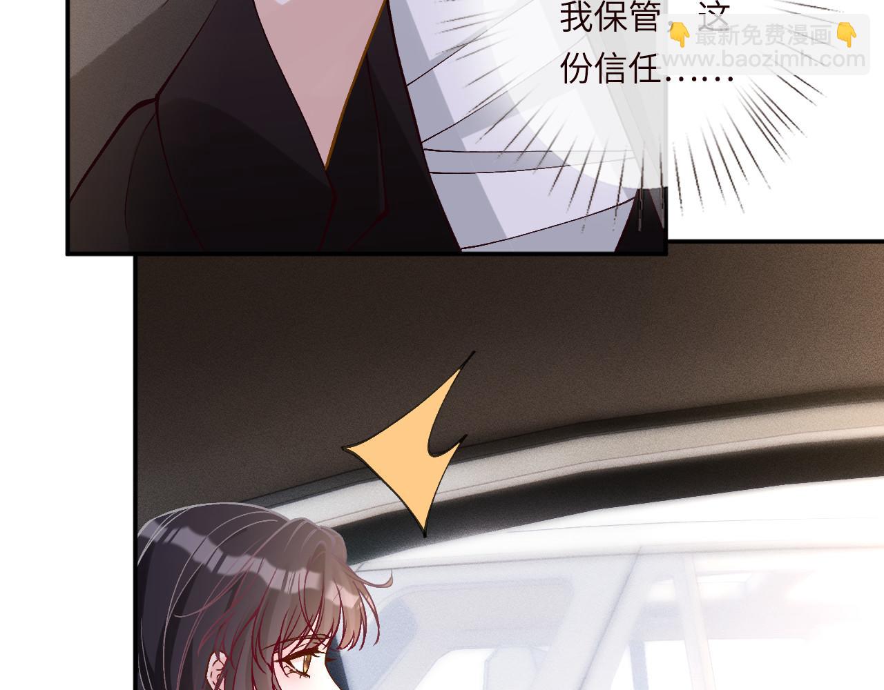 第353 地宫坍塌75
