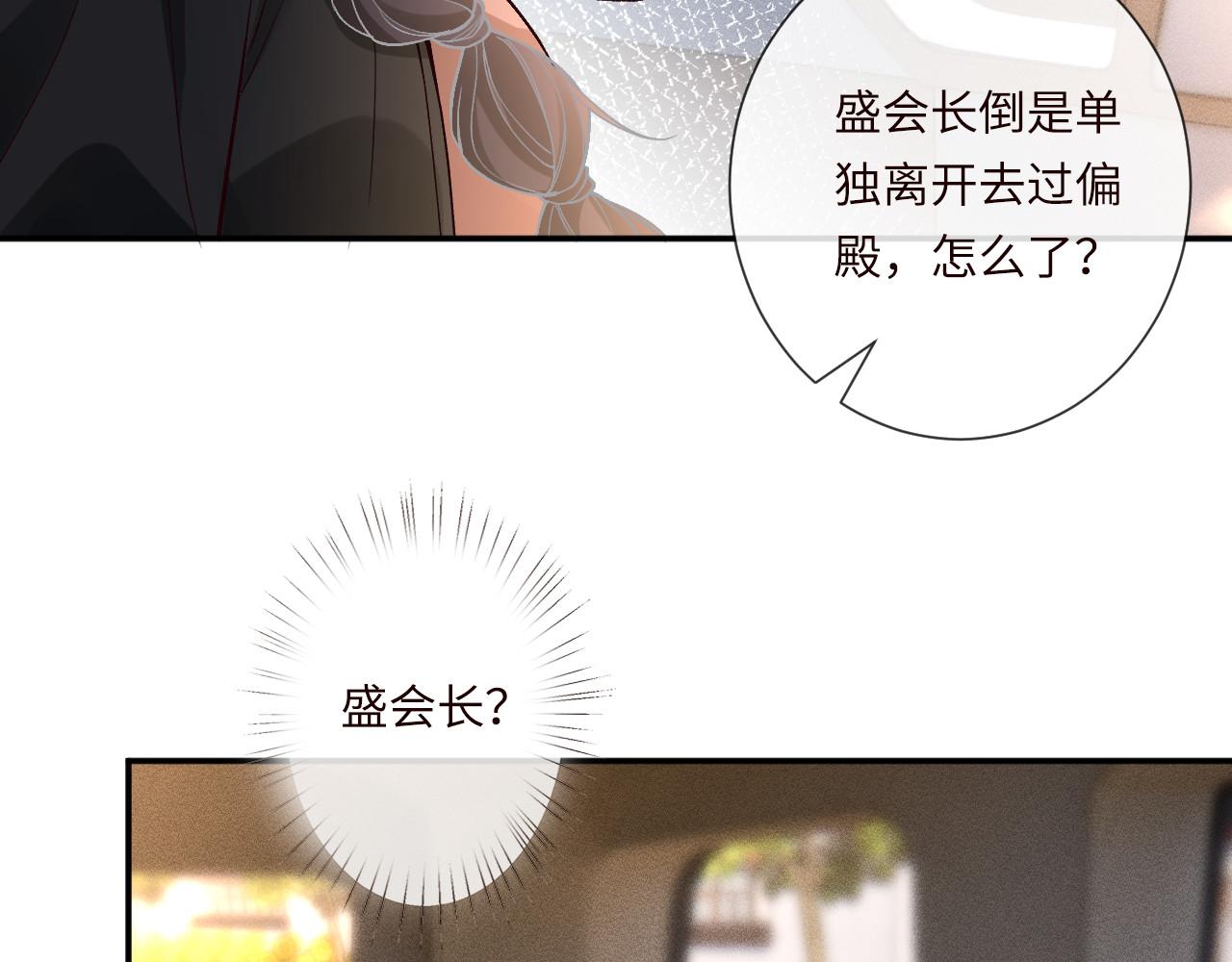 第353 地宫坍塌78