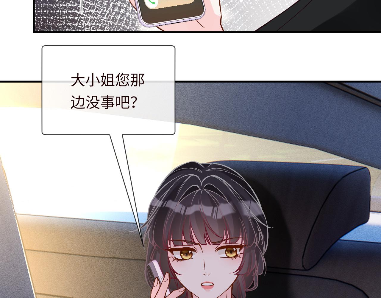 第353 地宫坍塌88
