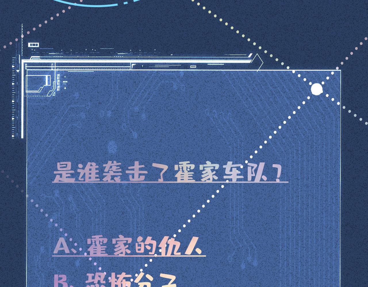 第353 地宫坍塌95