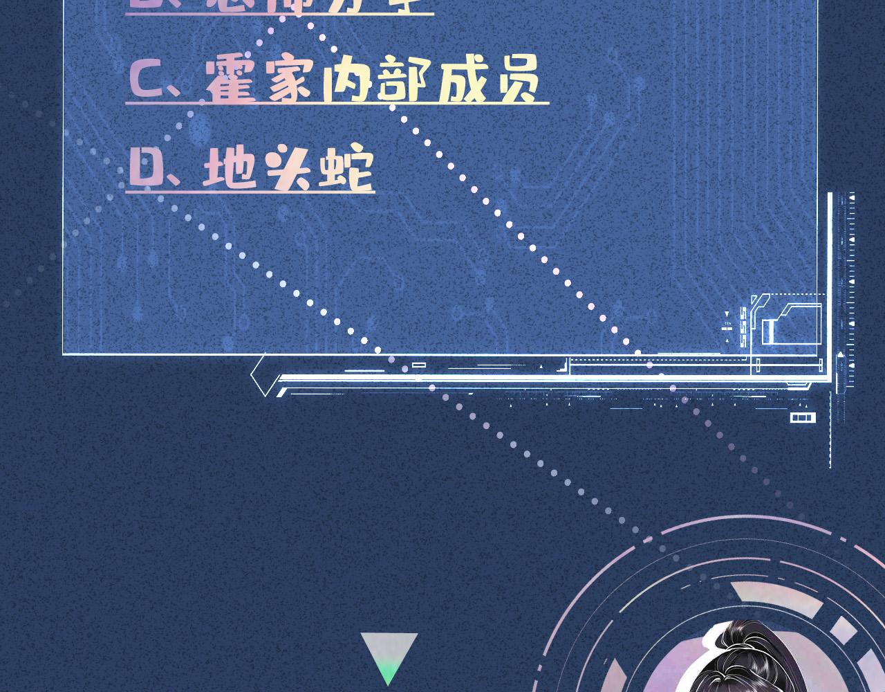 第353 地宫坍塌96