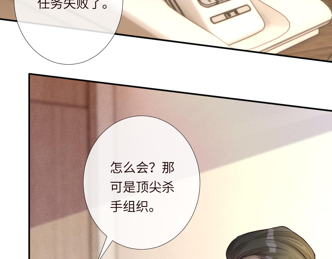 第354 云之境创始人37