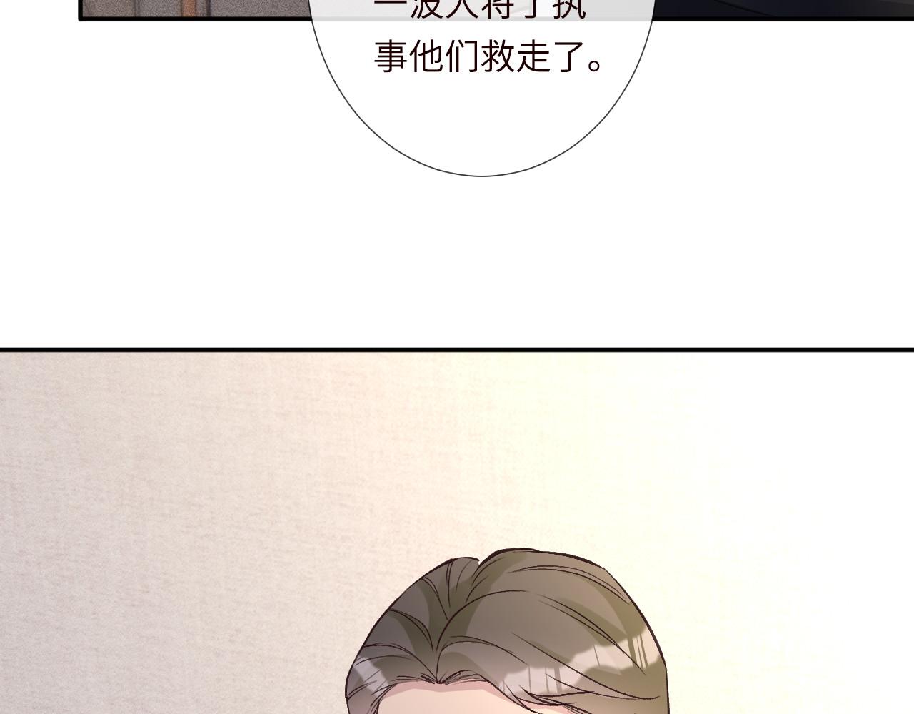 第354 云之境创始人39