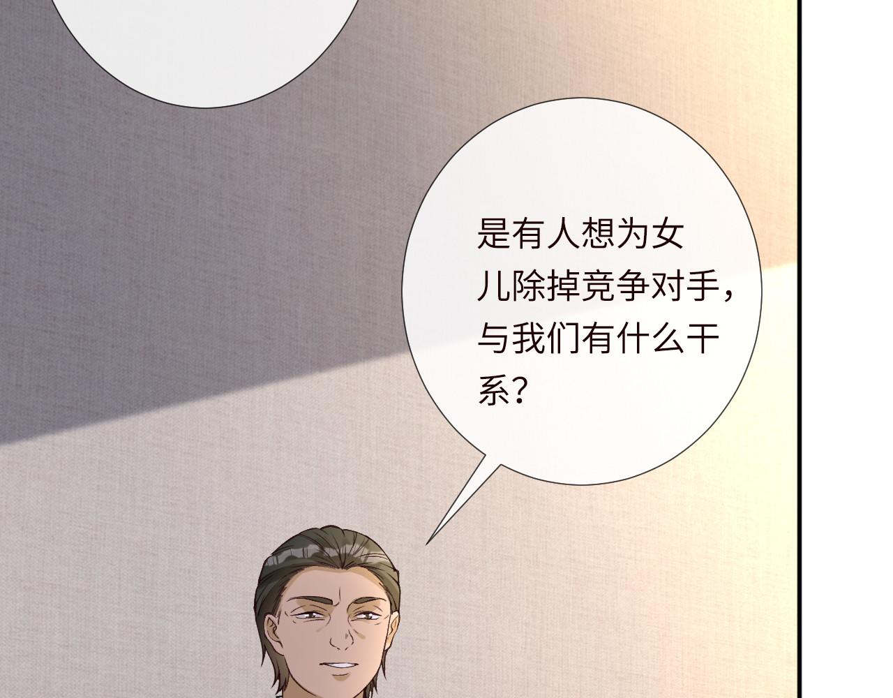 第354 云之境创始人41