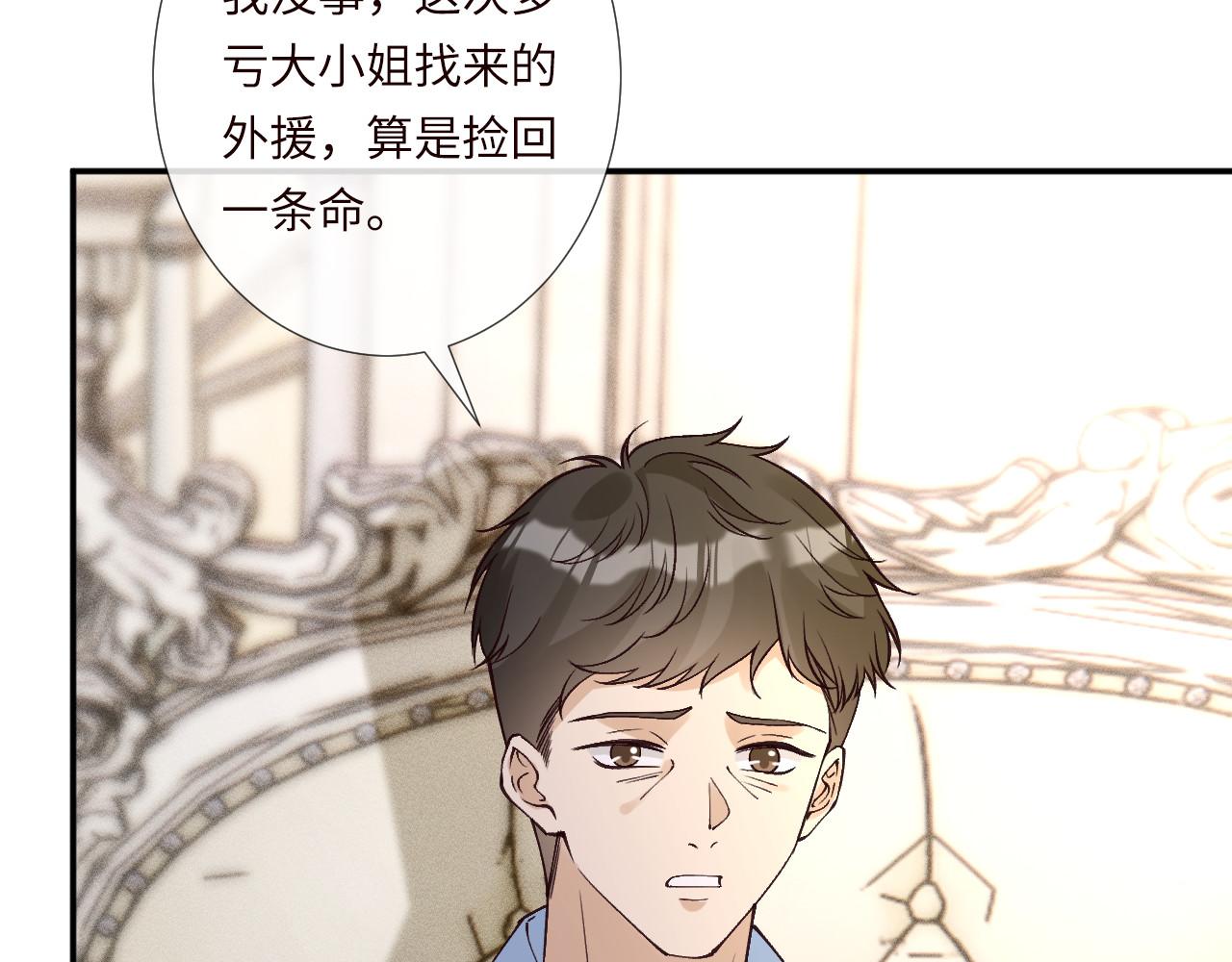 第354 云之境创始人48