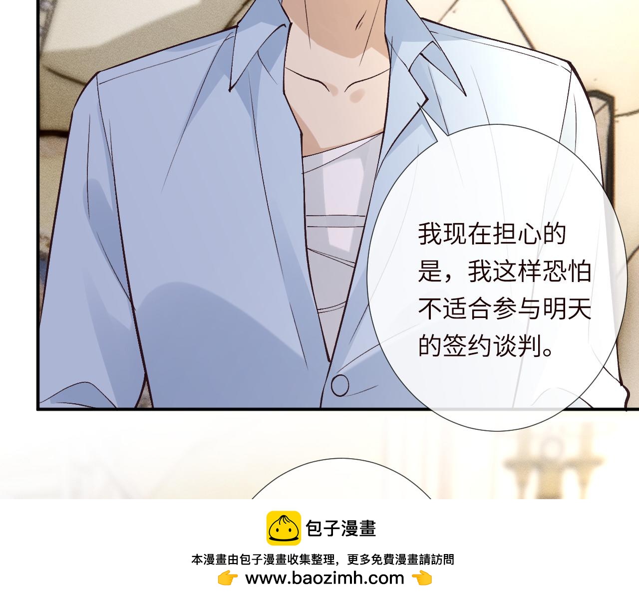 第354 云之境创始人49