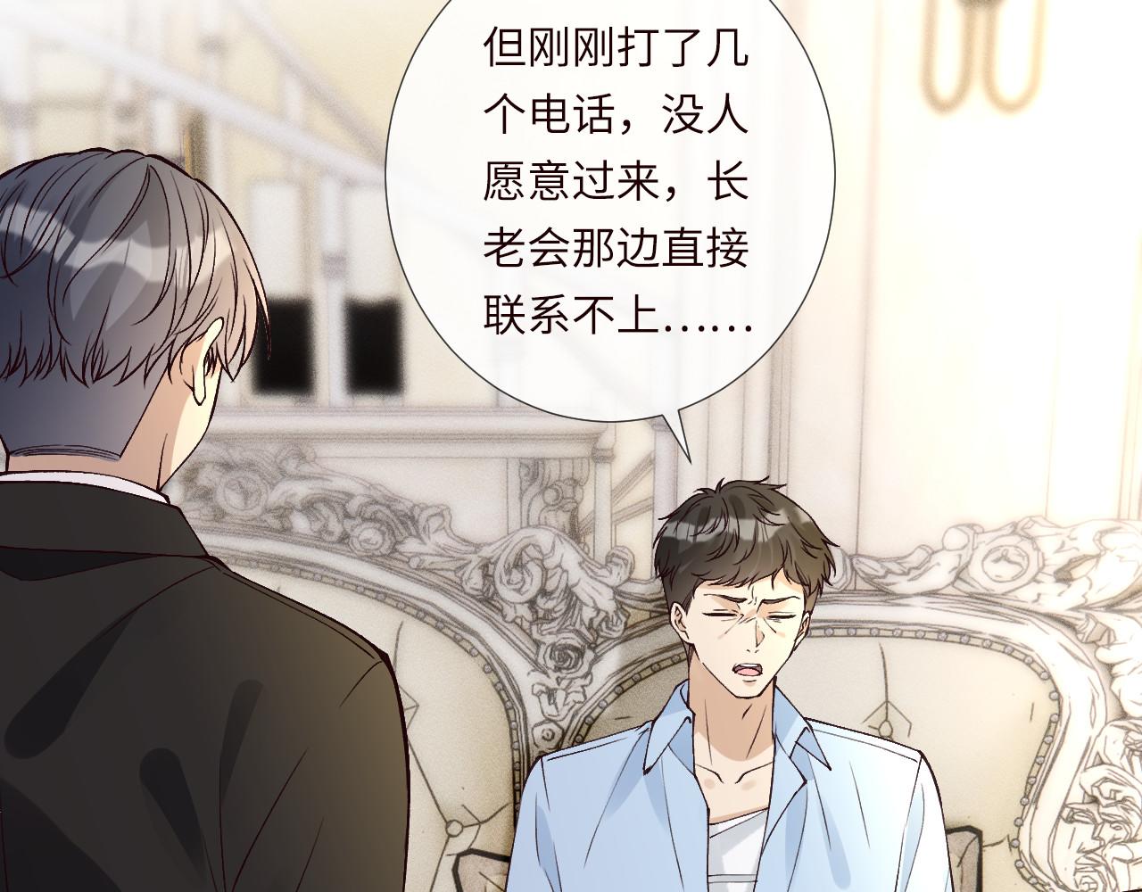第354 云之境创始人54