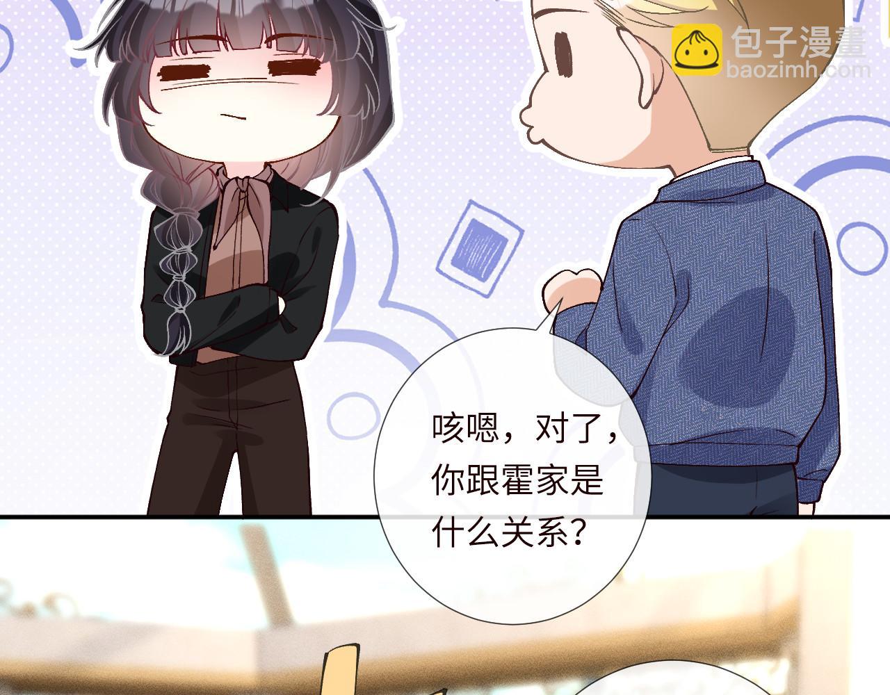 第354 云之境创始人87