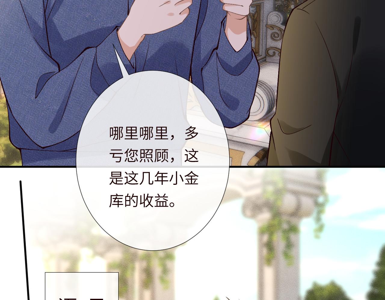 第354 云之境创始人91