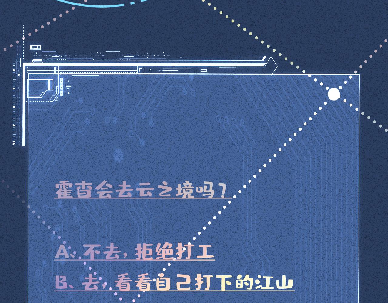 第354 云之境创始人95