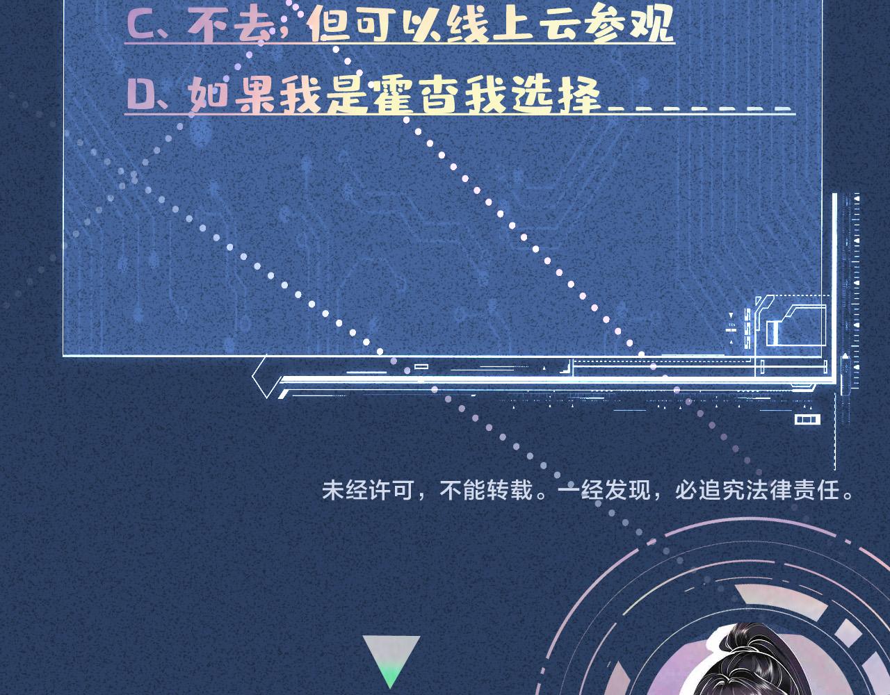 第354 云之境创始人96