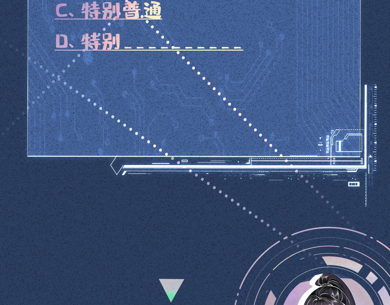 第356 大人，时代变了102