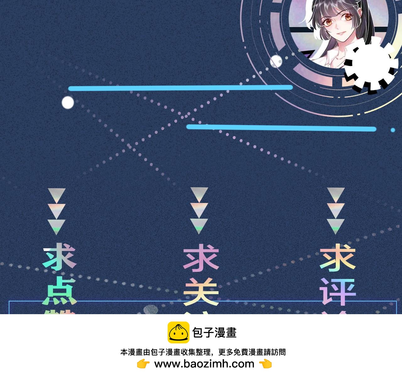 第356 大人，时代变了107