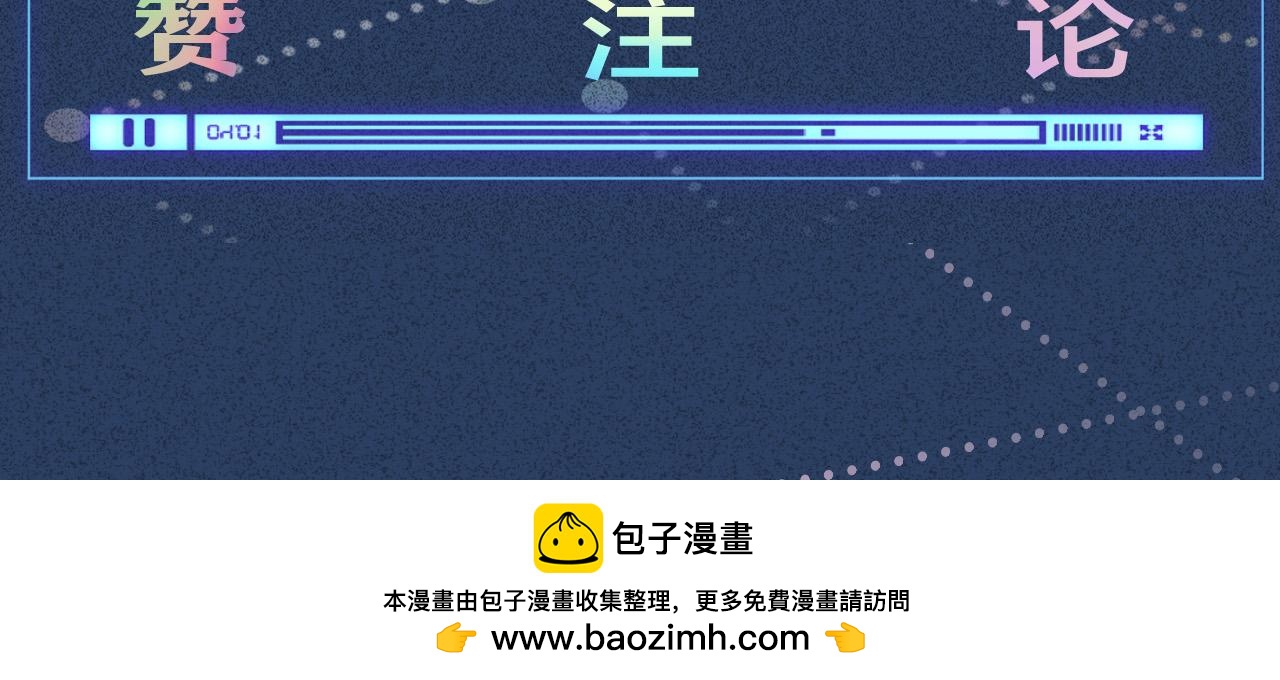 第356 大人，时代变了108
