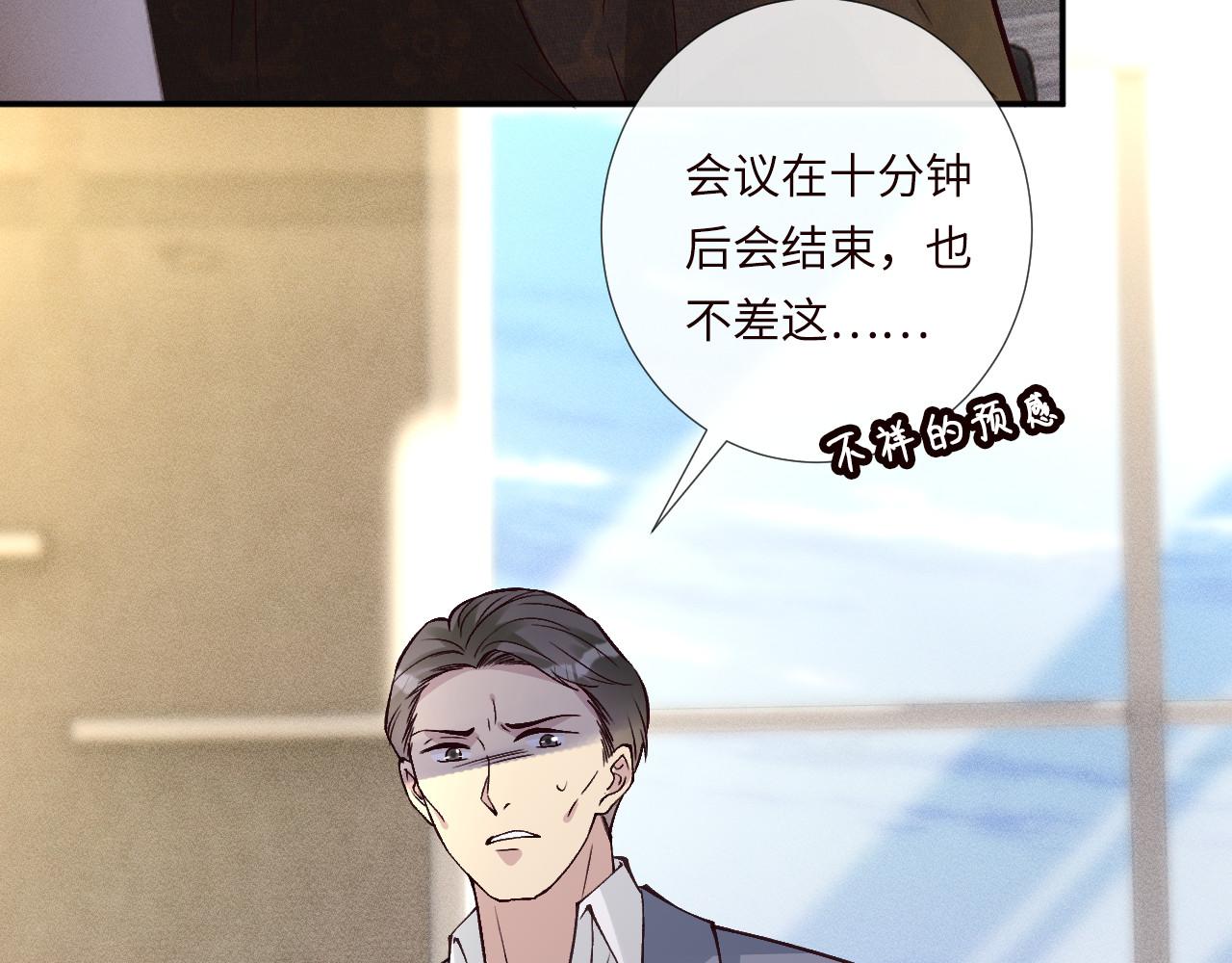 第356 大人，时代变了12