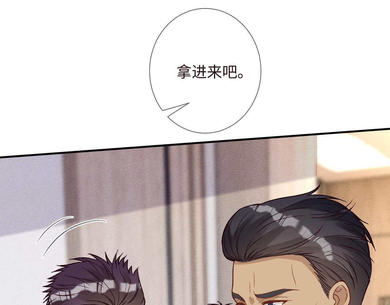 第356 大人，时代变了14
