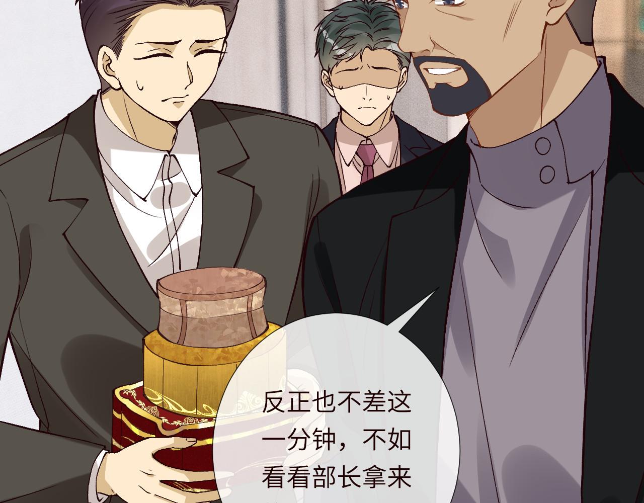 第356 大人，时代变了15