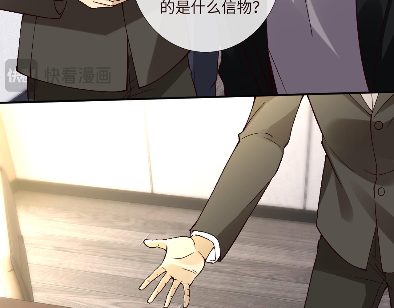第356 大人，时代变了16