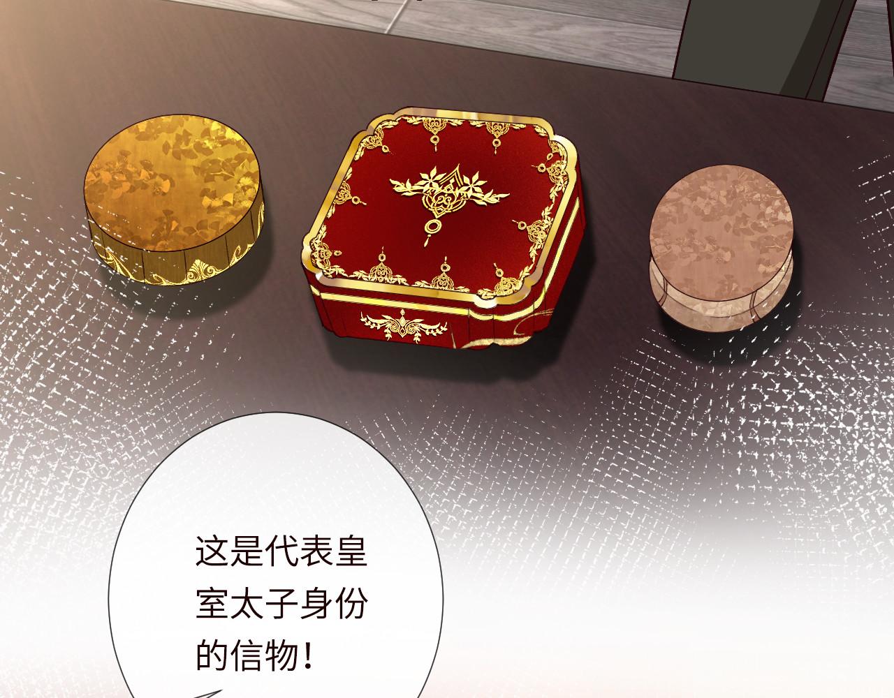 第356 大人，时代变了17