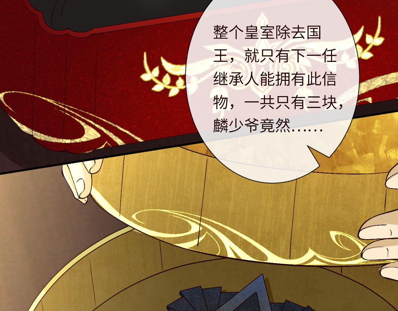 第356 大人，时代变了19