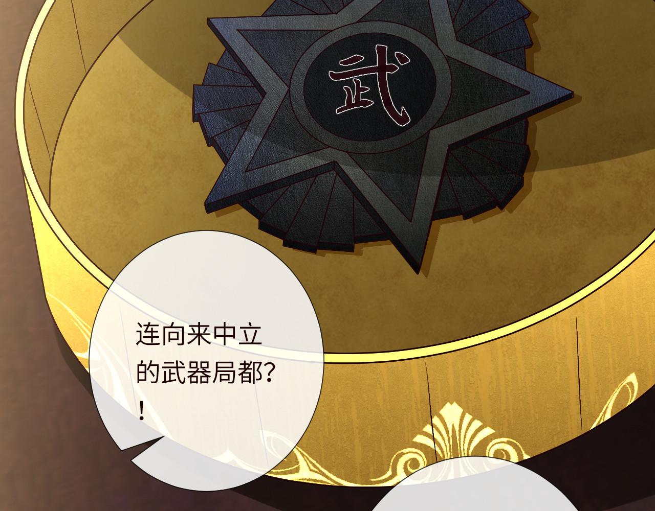 第356 大人，时代变了20