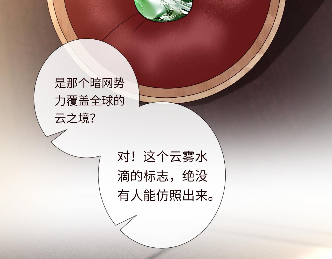 第356 大人，时代变了22