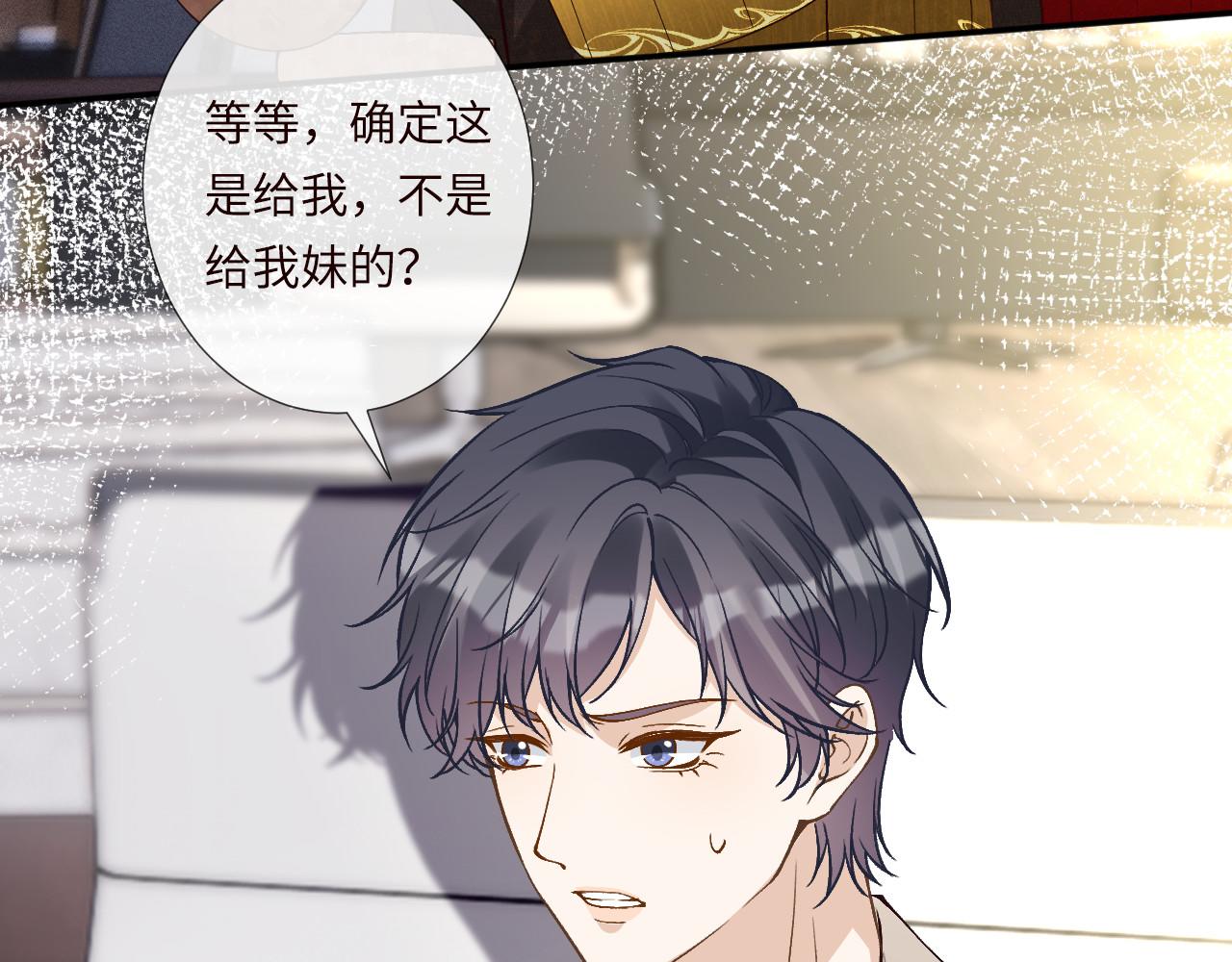 第356 大人，时代变了24