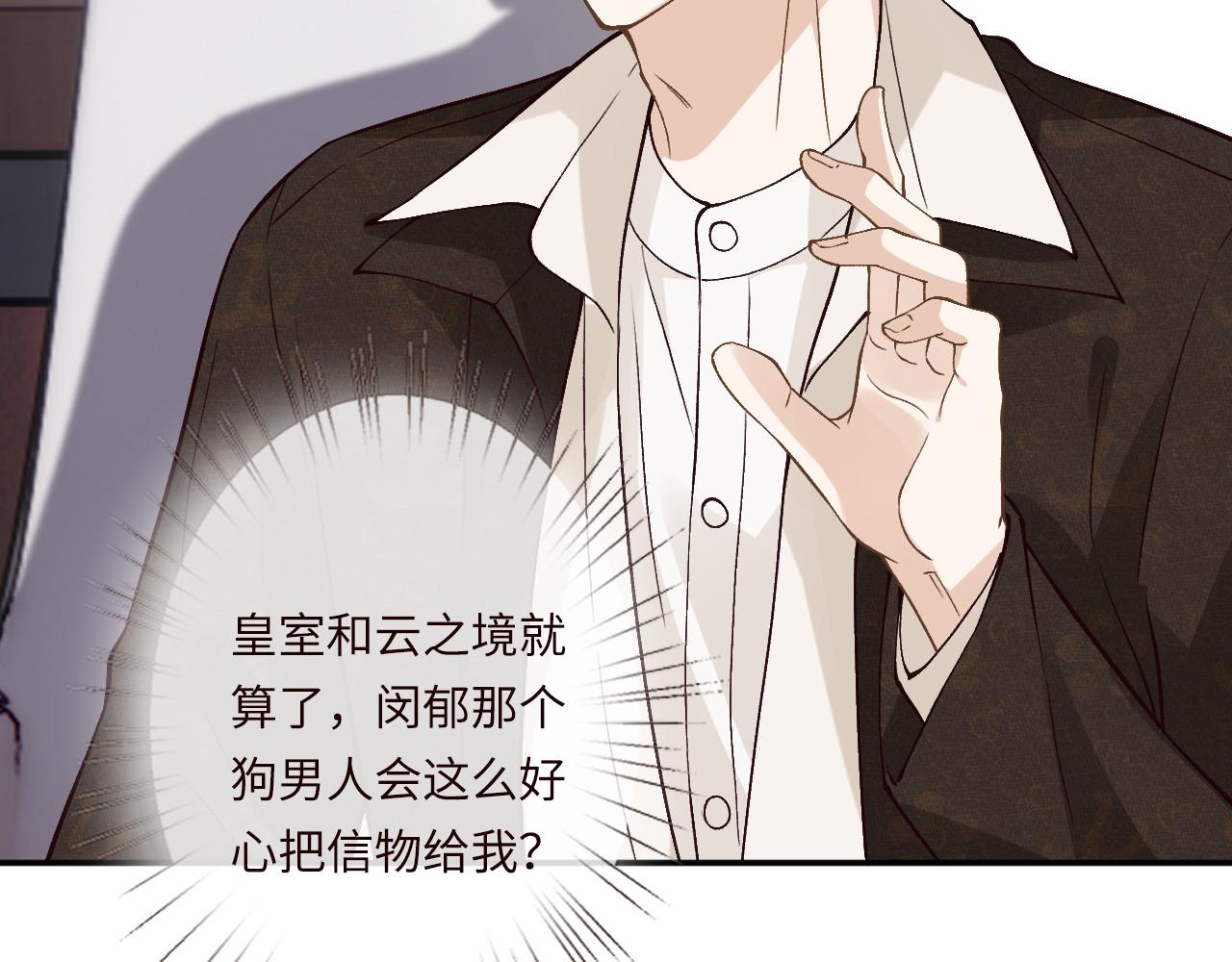 第356 大人，时代变了25