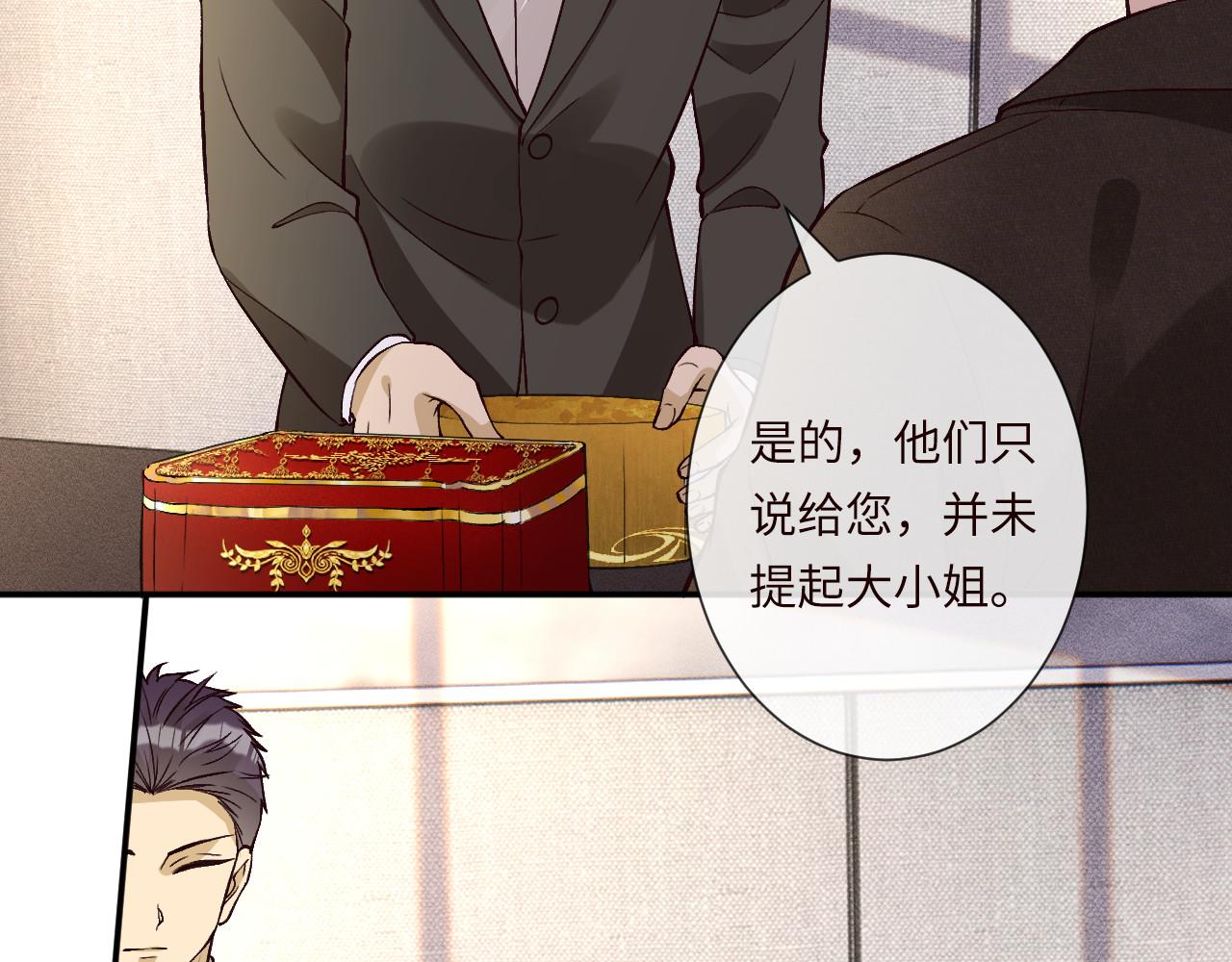 第356 大人，时代变了28