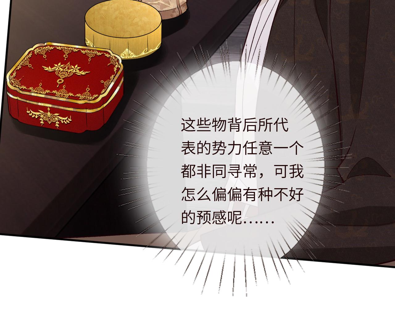 第356 大人，时代变了30