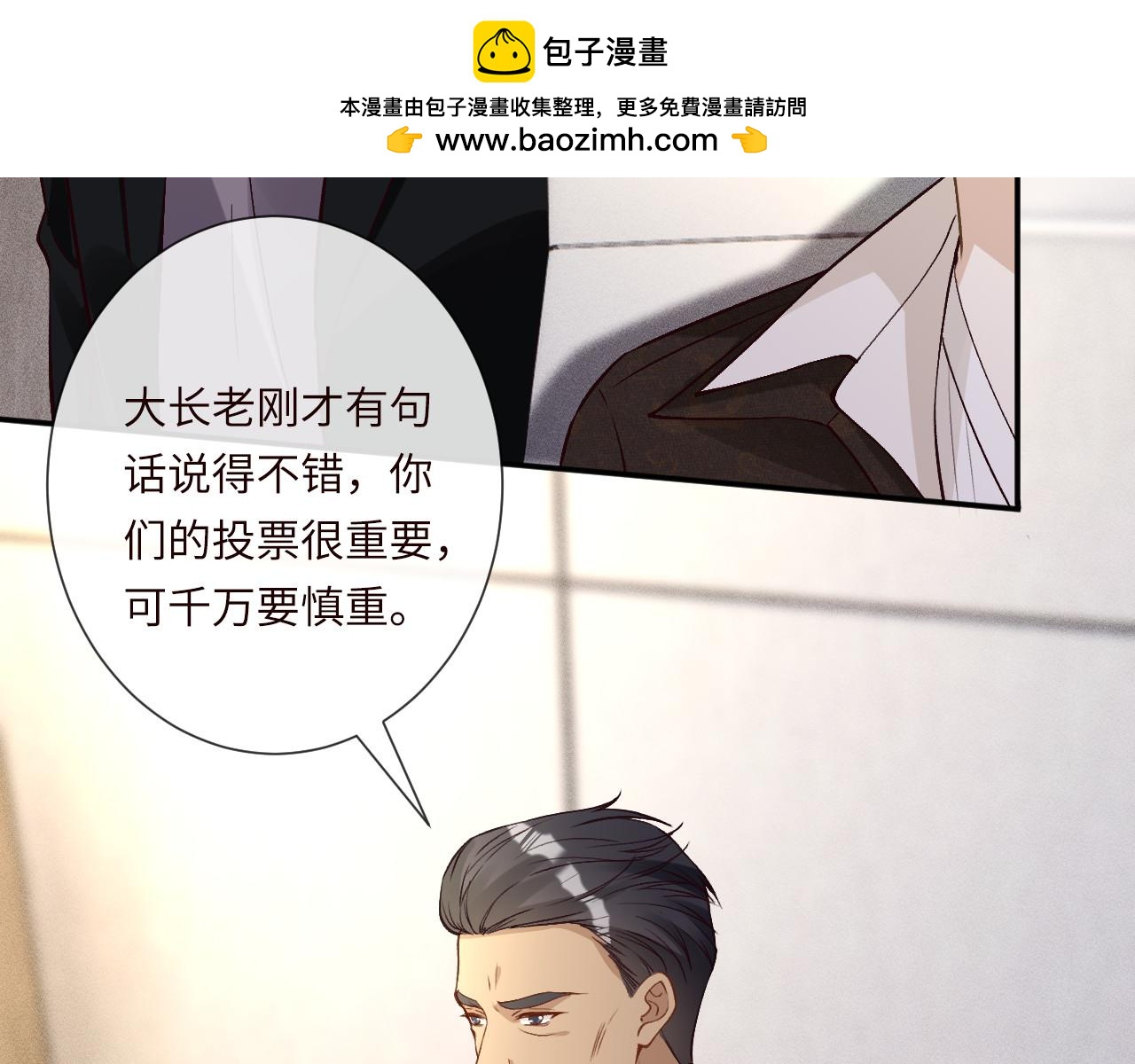 第356 大人，时代变了32