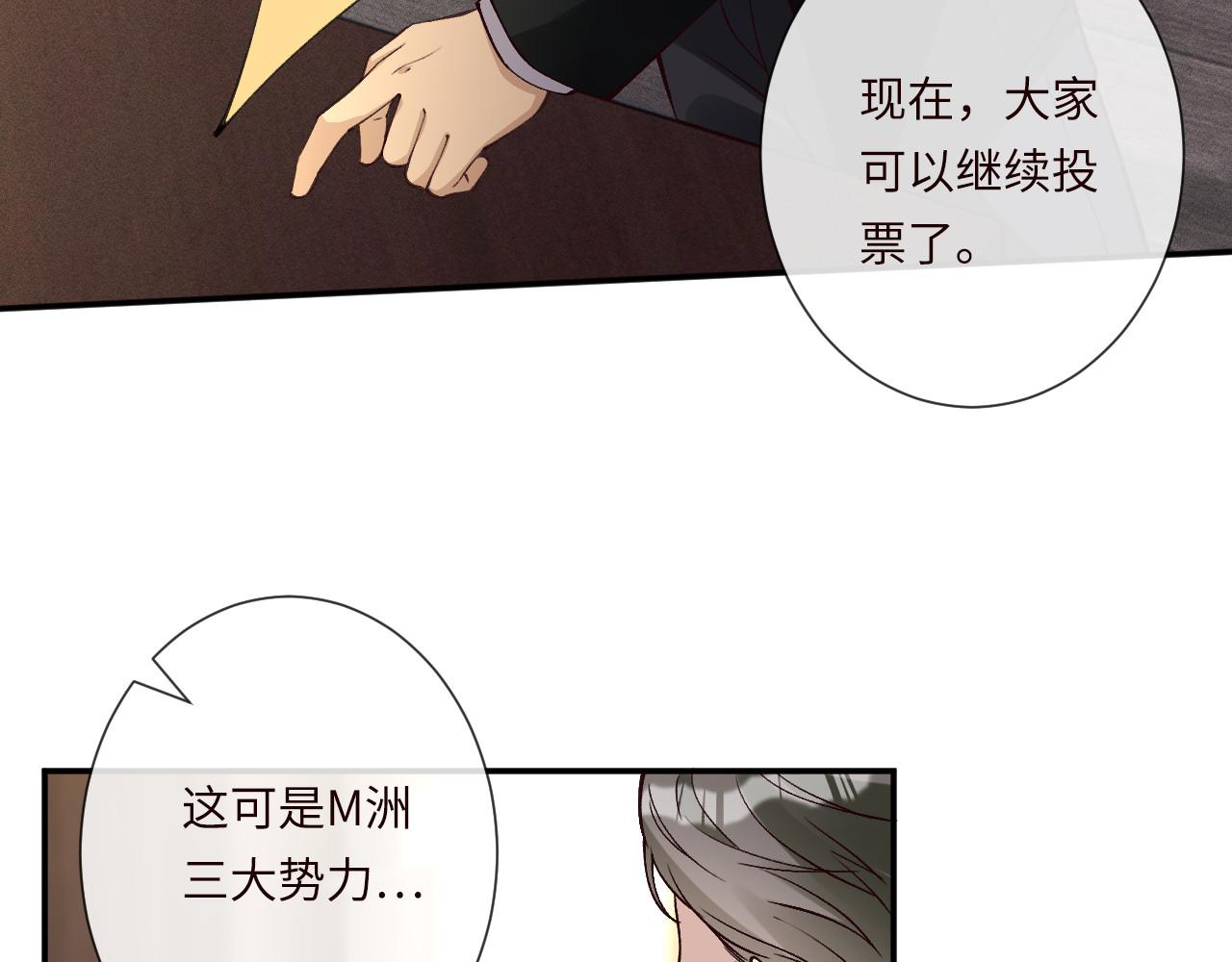 第356 大人，时代变了34