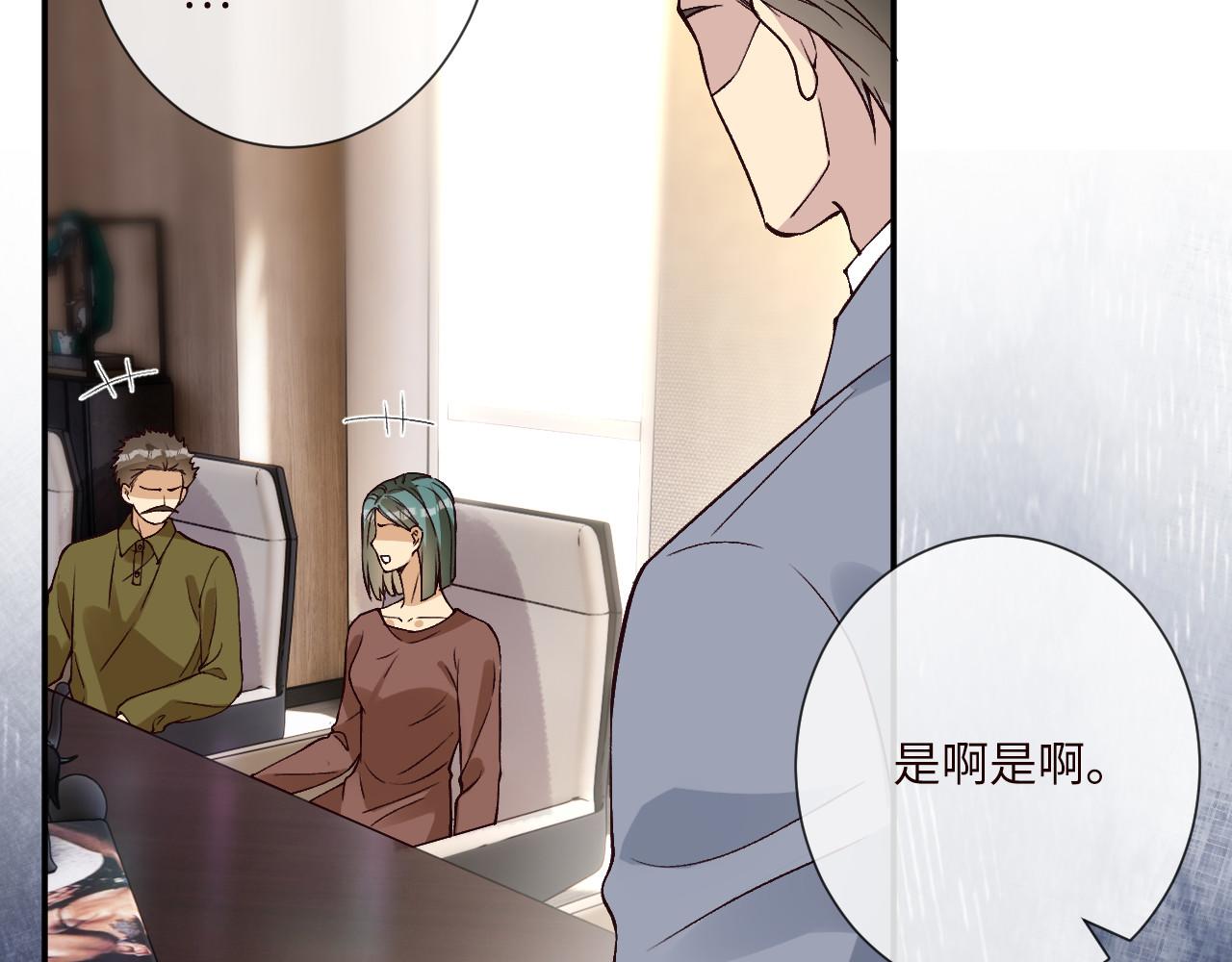 第356 大人，时代变了35
