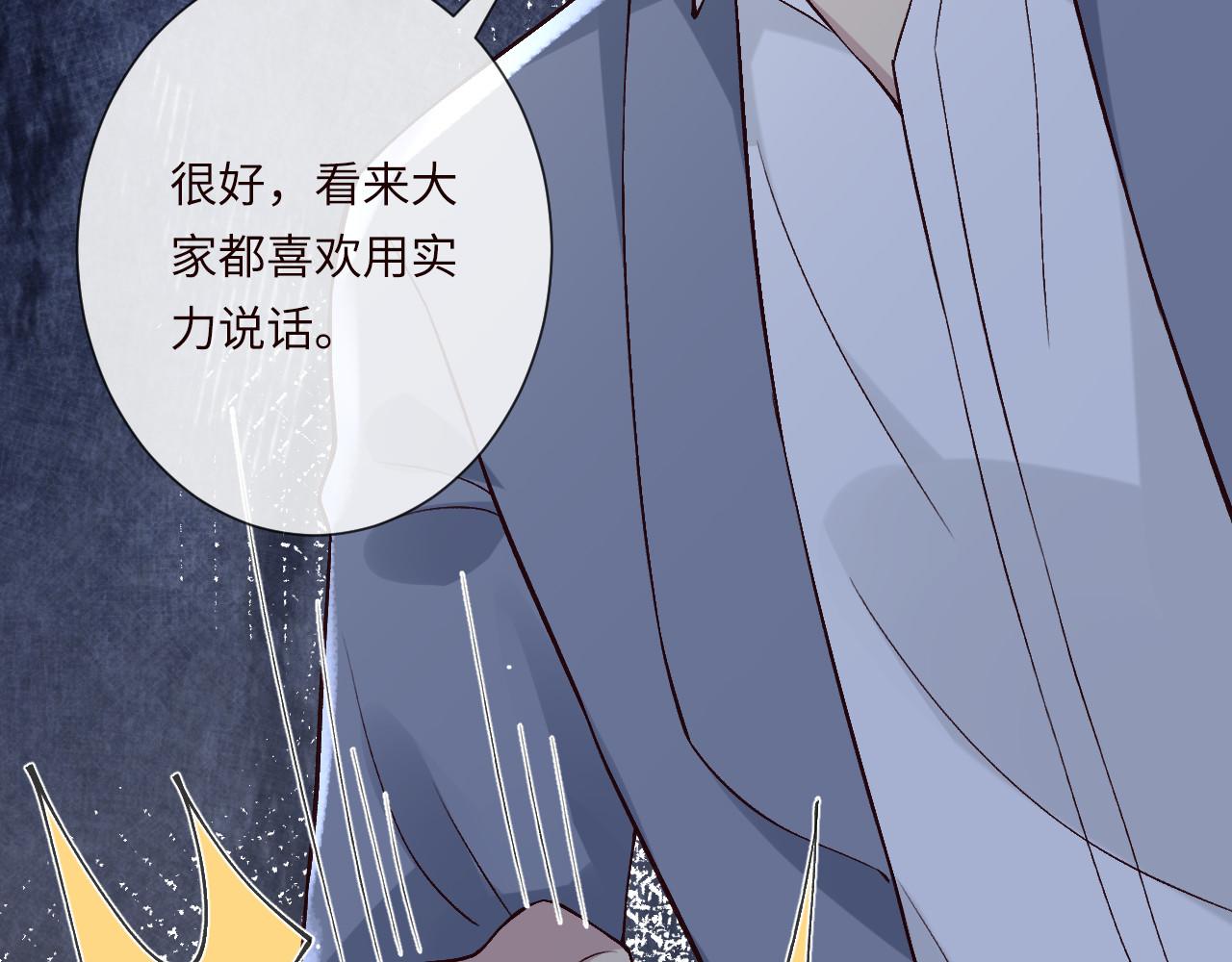 第356 大人，时代变了37