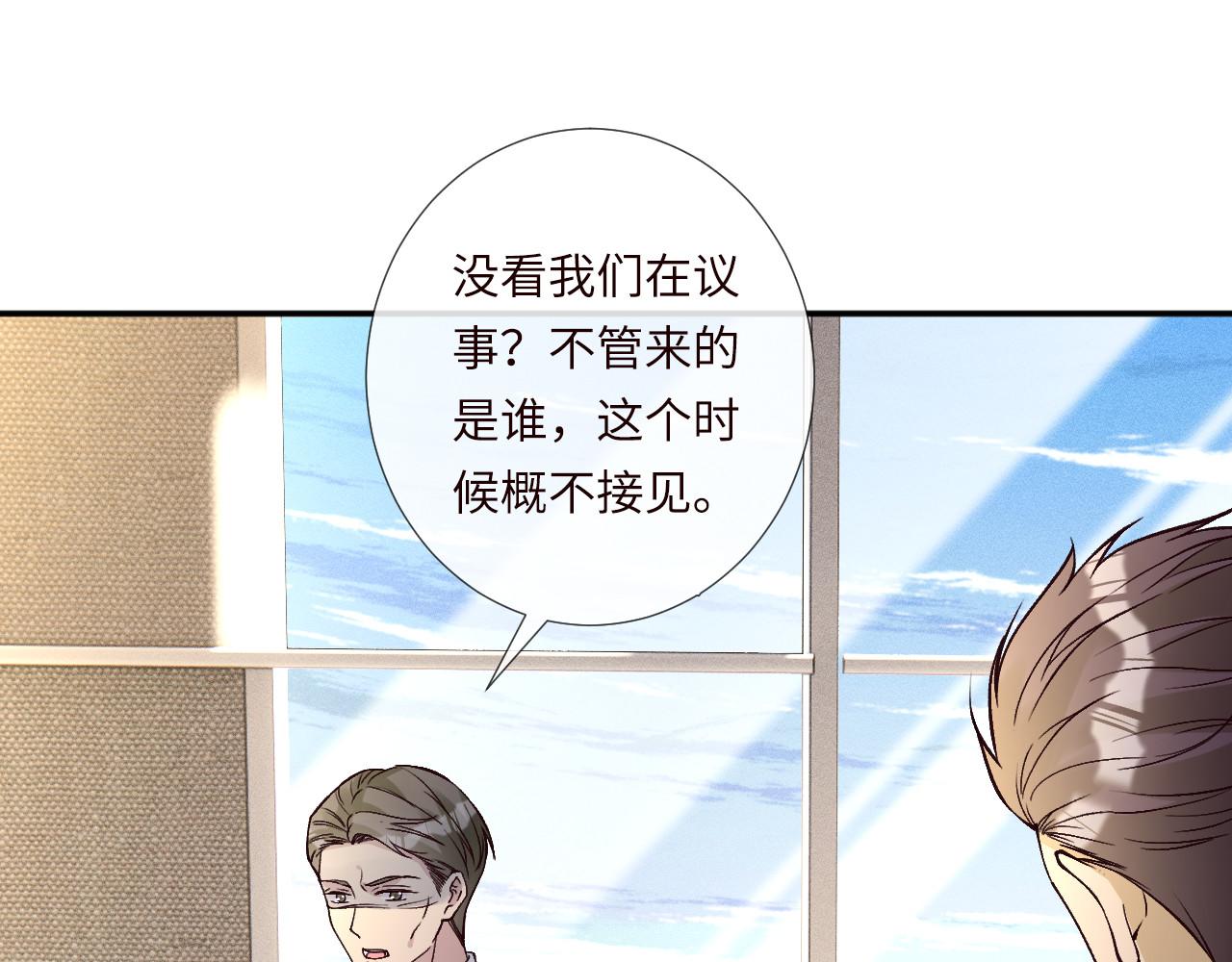 第356 大人，时代变了4