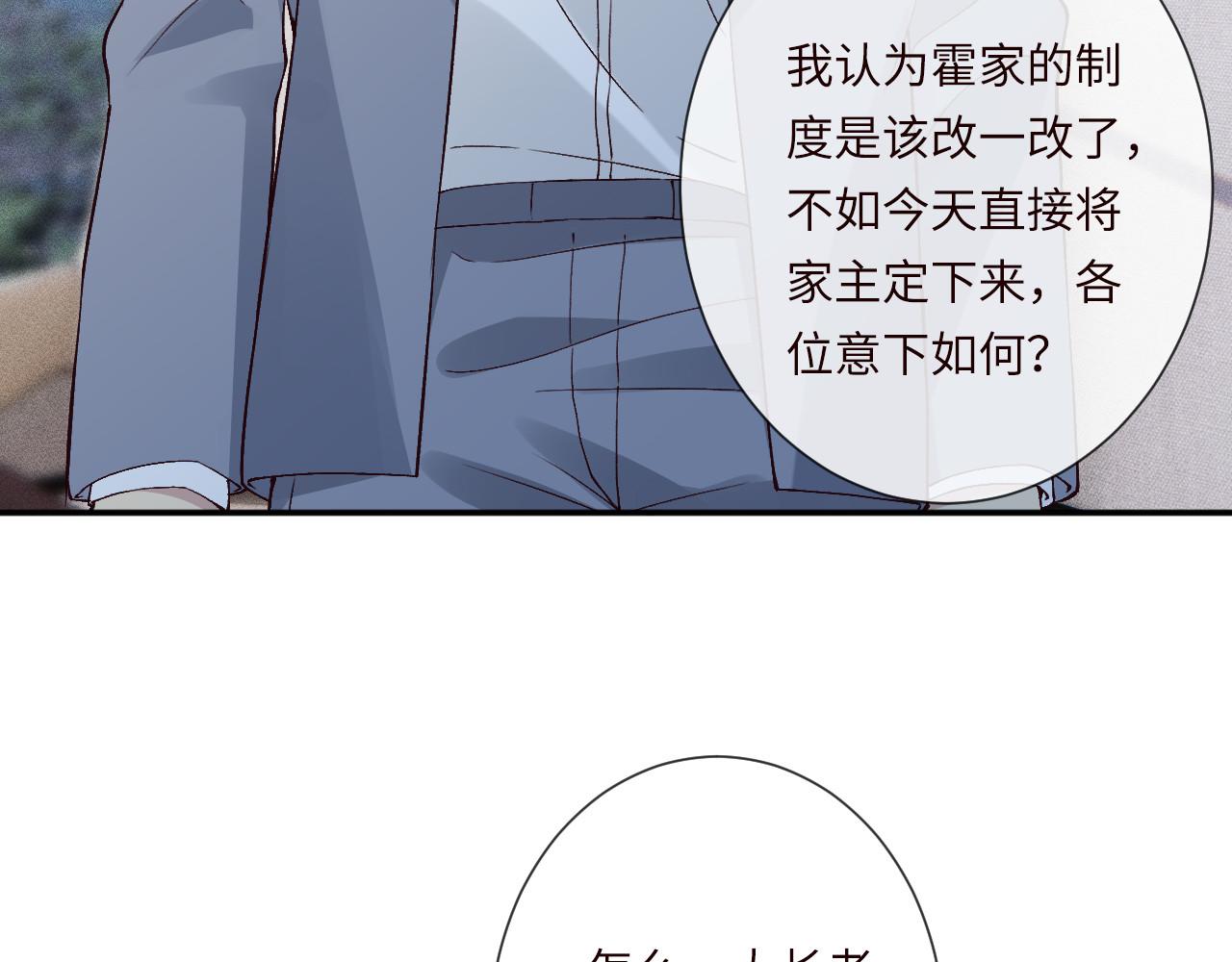 第356 大人，时代变了44