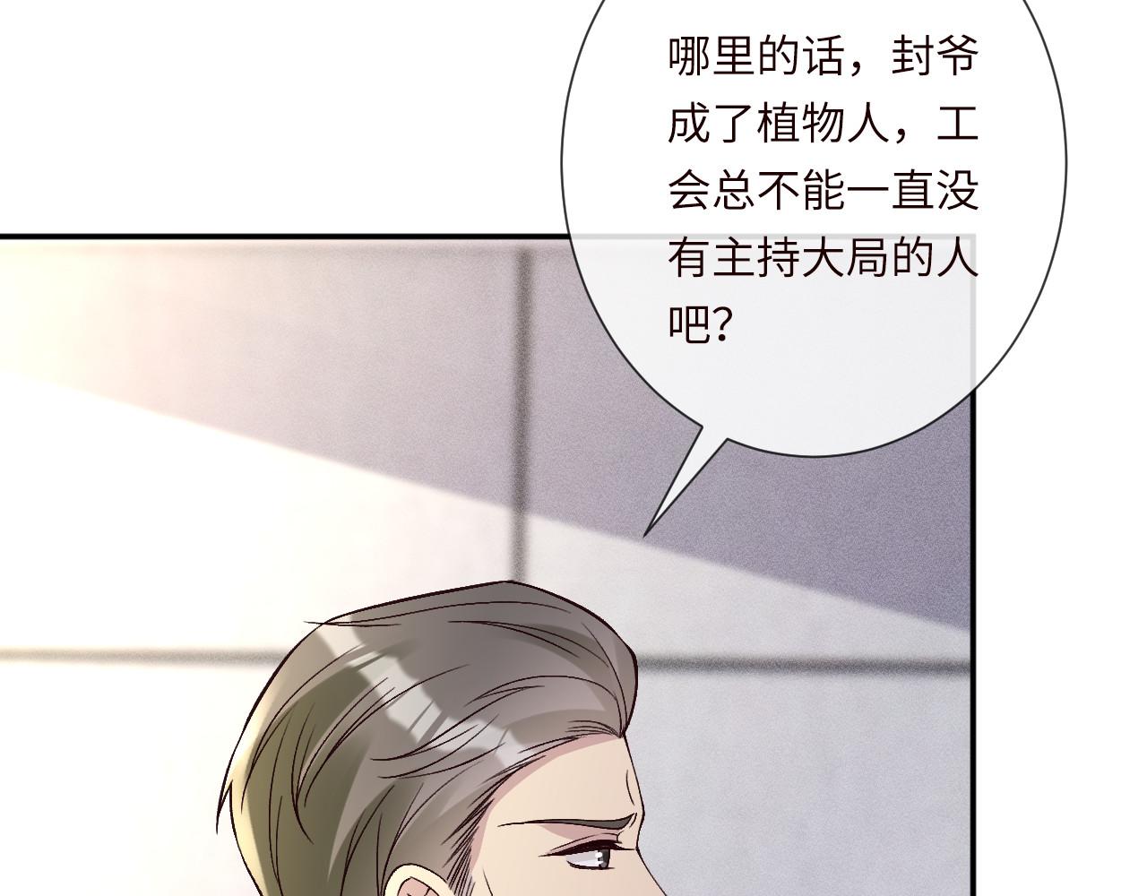 第356 大人，时代变了47