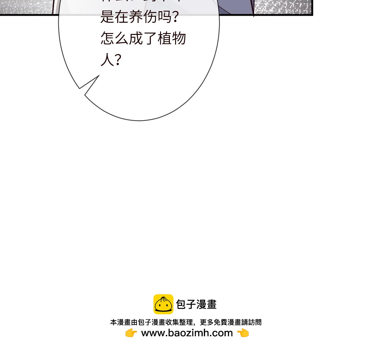 第356 大人，时代变了49