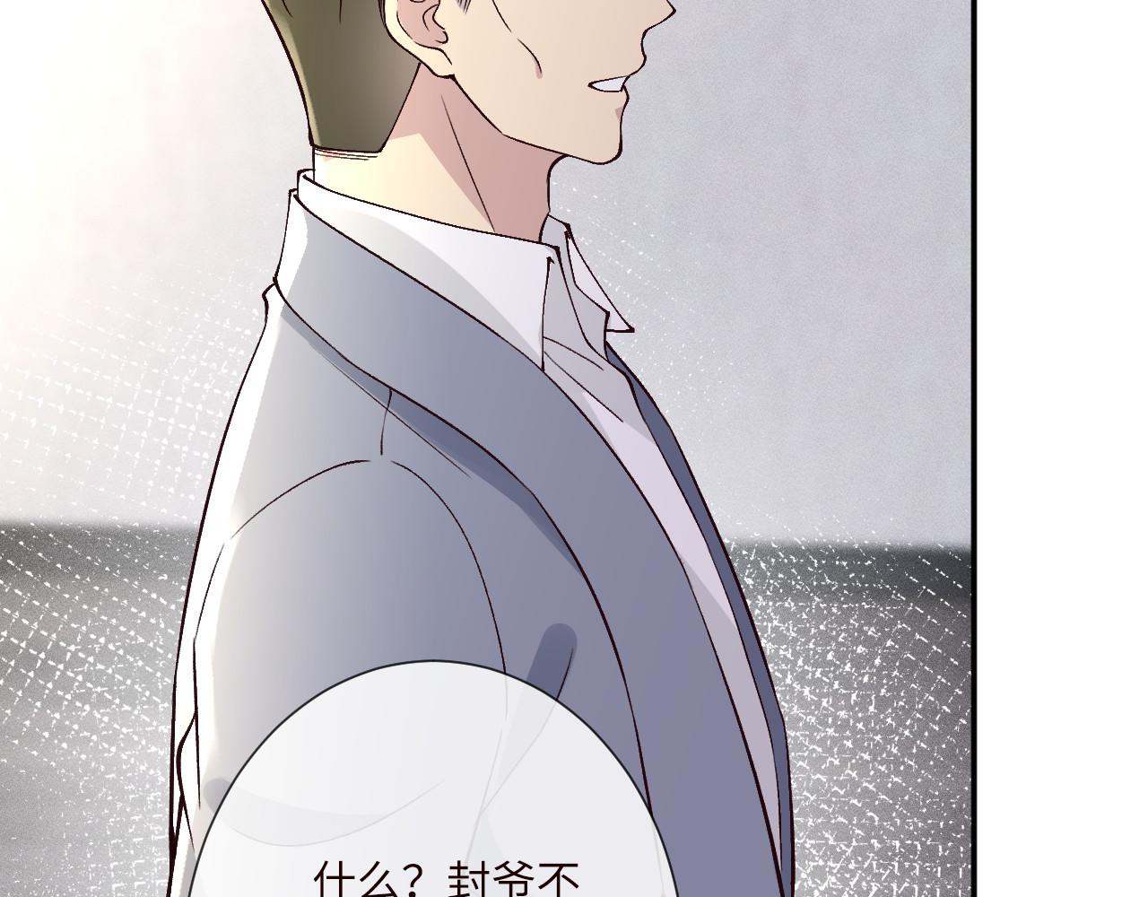 第356 大人，时代变了52