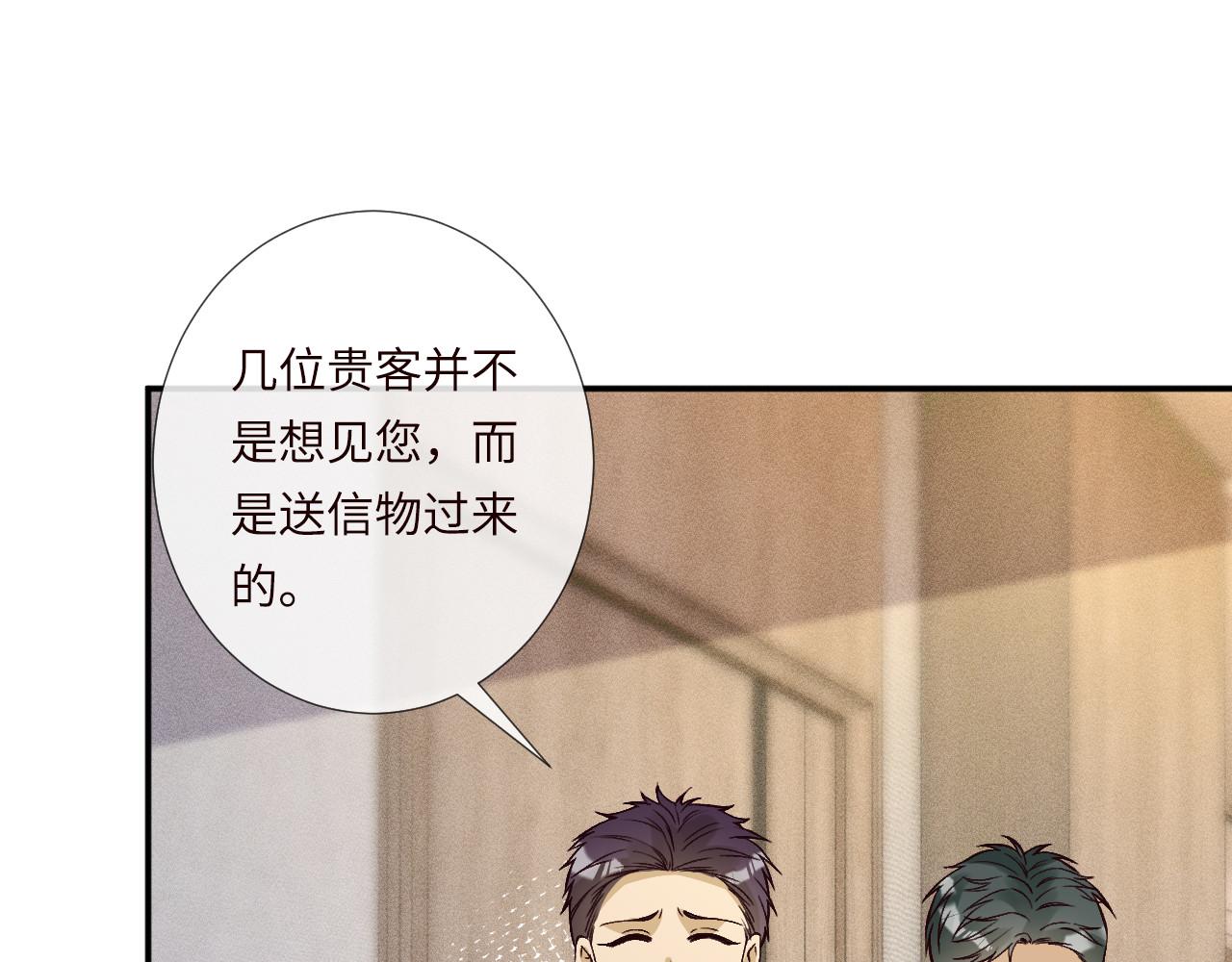 第356 大人，时代变了6