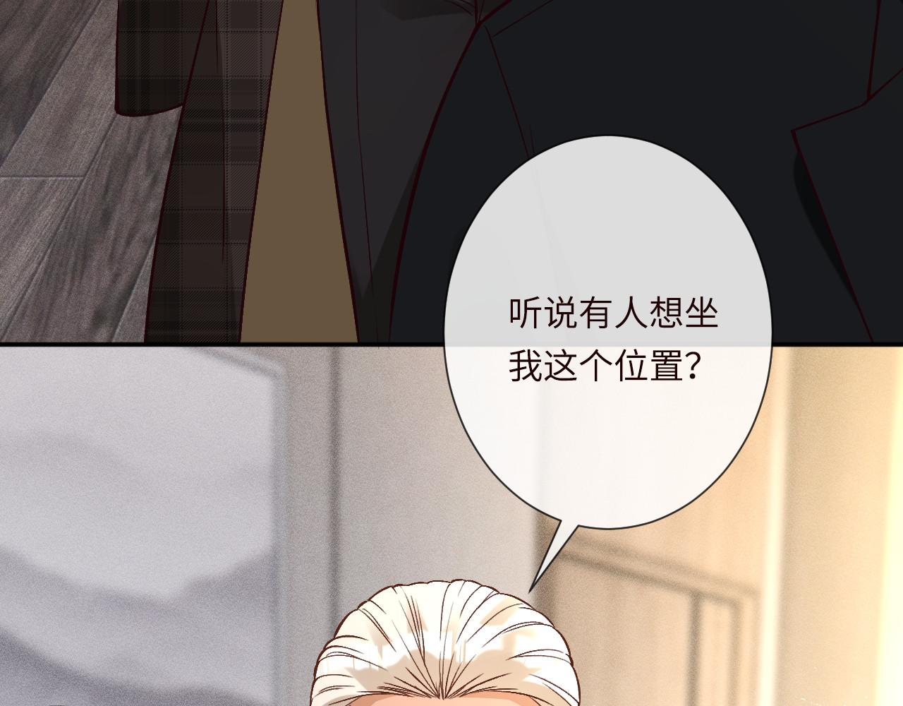 第356 大人，时代变了61